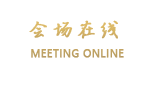 清远碧翠轩大酒店